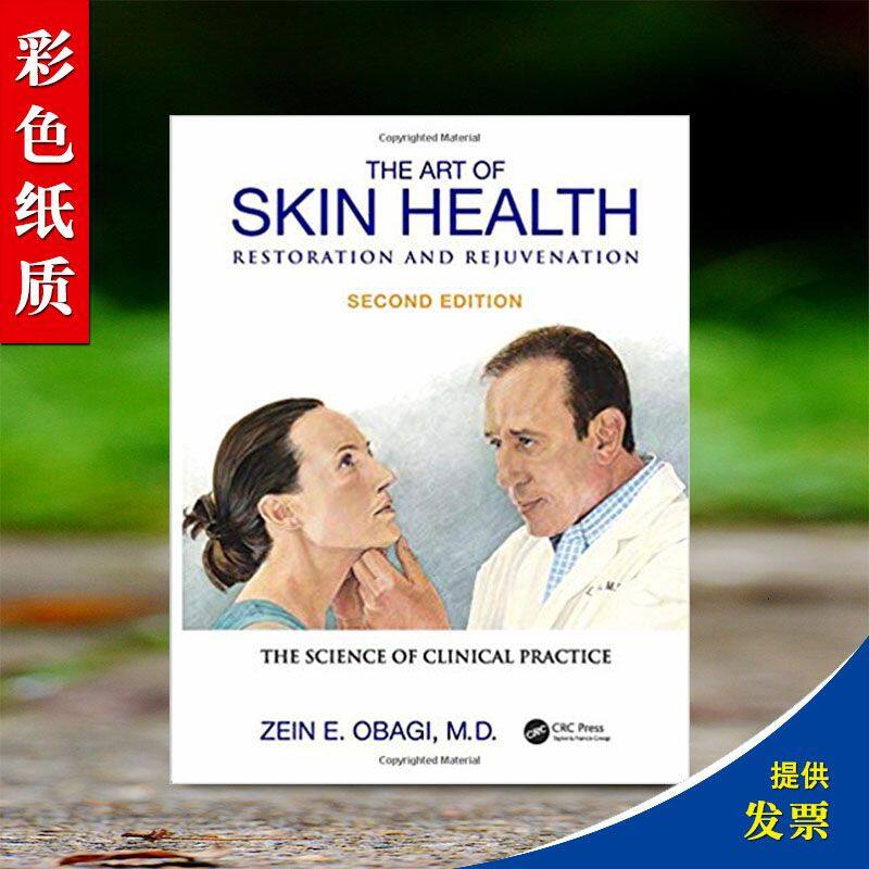 the art of skin health restoration and rejuvenation