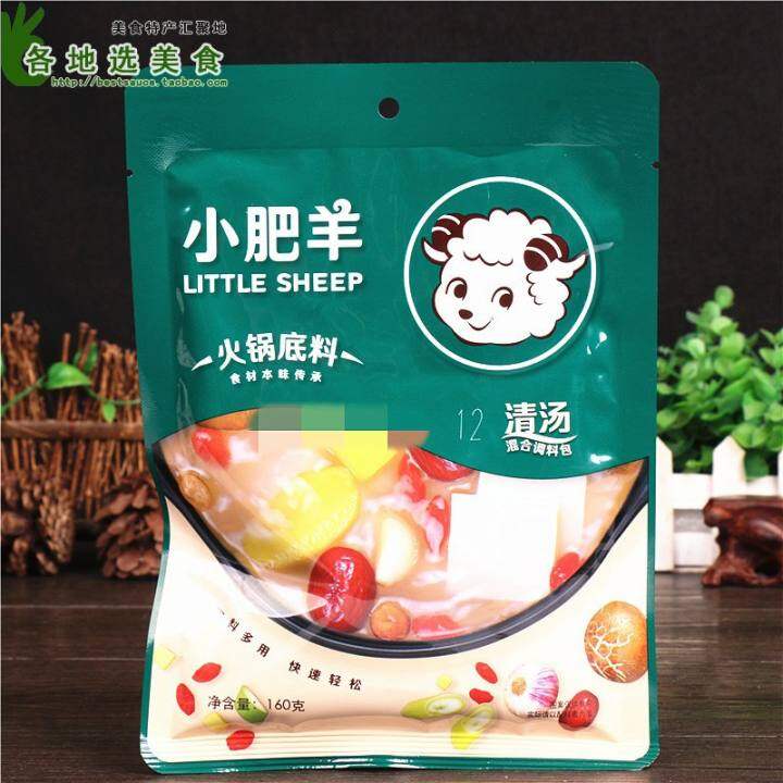 アイテムID:5206269の画像1枚目