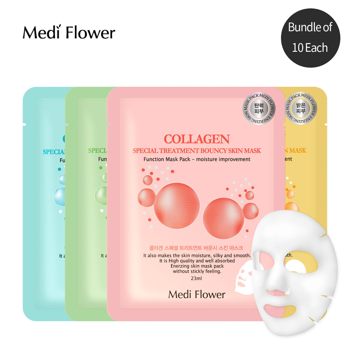 [Mediflower] [bó 10] tấm mặt nạ da xử lý đặc biệt 4 loại-Cải thiện độ ẩm, mượt & mịn