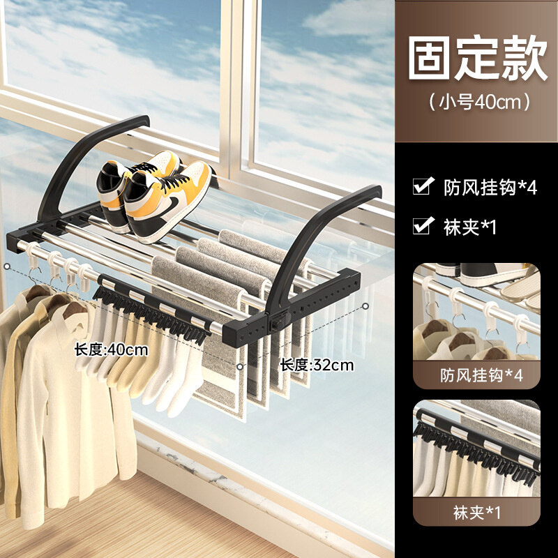 SXH Balcony Socks Drying Shoe Rack Window Radiator Clothes Drying Shoes Window Sill Sandal Rack Window Hanging Hook Guardrail