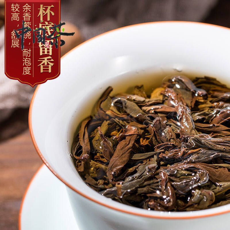 (Chinese Tea) Dahongpao Oolong Tea 50g