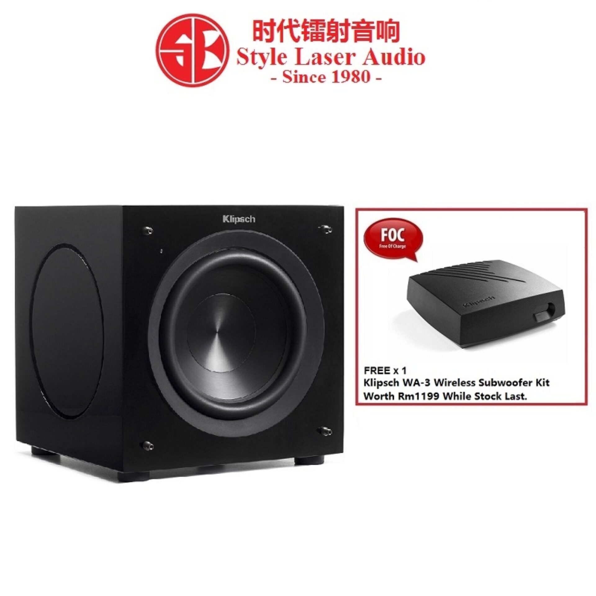 klipsch c series subwoofer