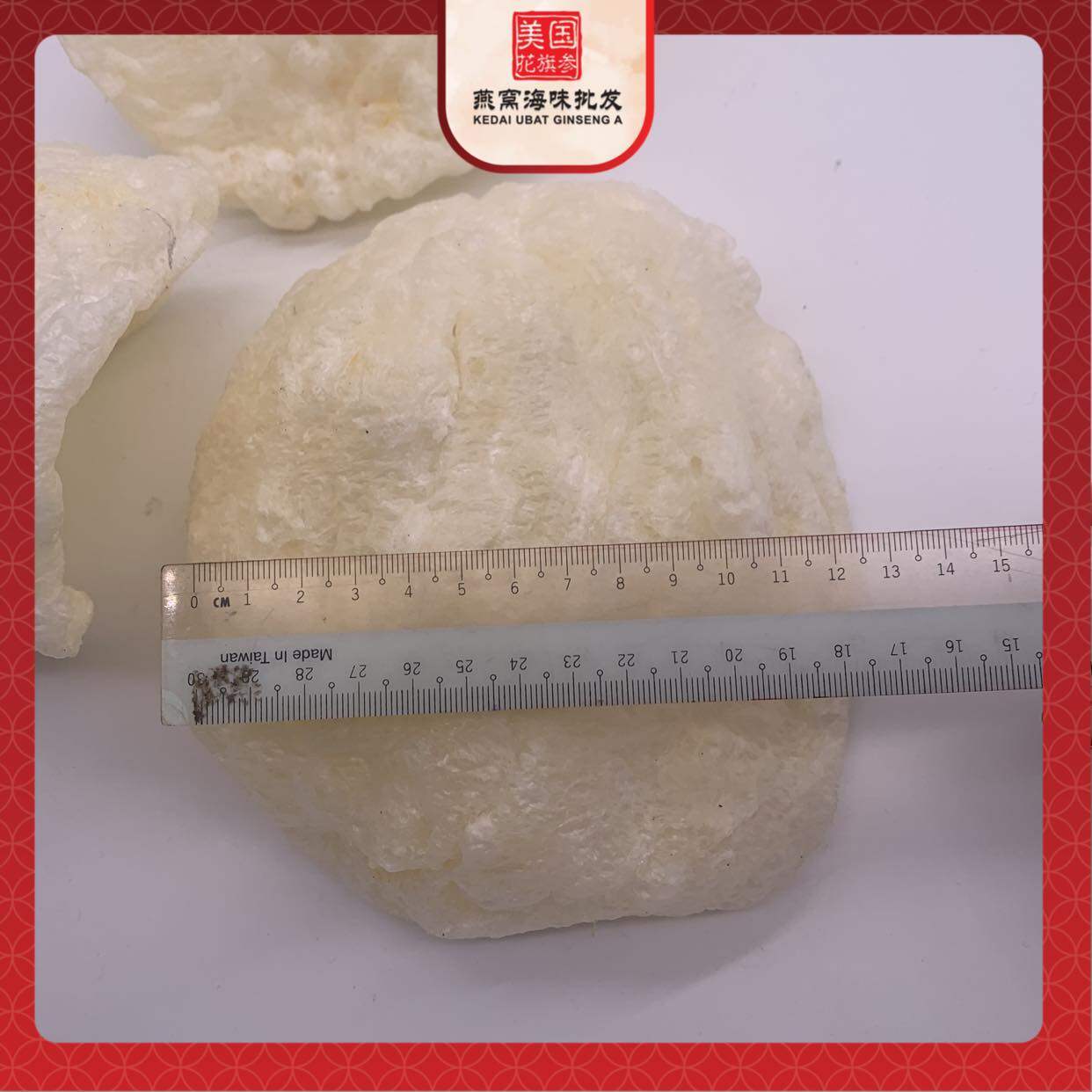 (烘/焗, 没有油) 沙爆鱼漂 / 干焗鱼鳔 / 佛手鱼鳔 Baked Dried Fish Maw / No Oil Fish Maw