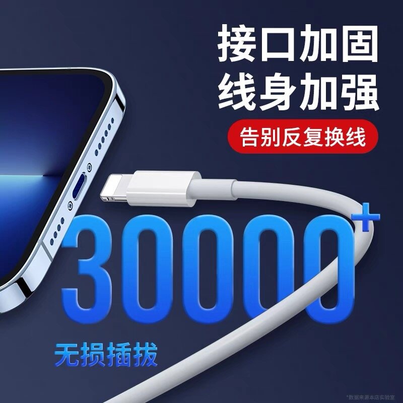 20W 35W 50W USB Type C  USB Type C to lightning charging cable cord USB Type C PD Line