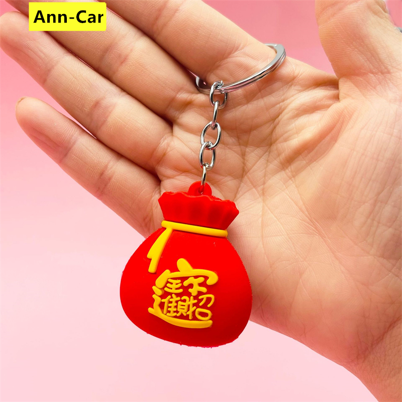 Creative blessing bag key chain Spring Festival gift New year key chain bag pendant motorcycle keychain car keychain