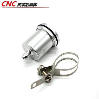 Sepeda Motor Umum Rizoma Dimodifikasi CNC Aluminium Pompa Bulat Wadah Oli Mobil Sport Belakang Oli Rem Pot