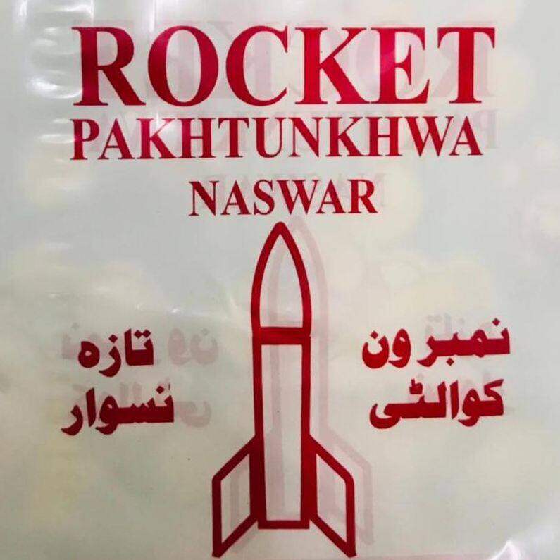 ROCKET NASWAR Multiple Variants Lazada