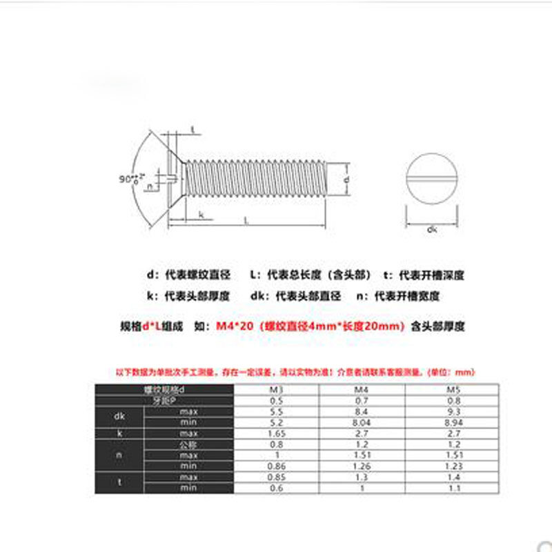 M5 M6 M8 Stainless Steel 304 Slotted Countersunk Head Machine Screw Flat Head Bolt