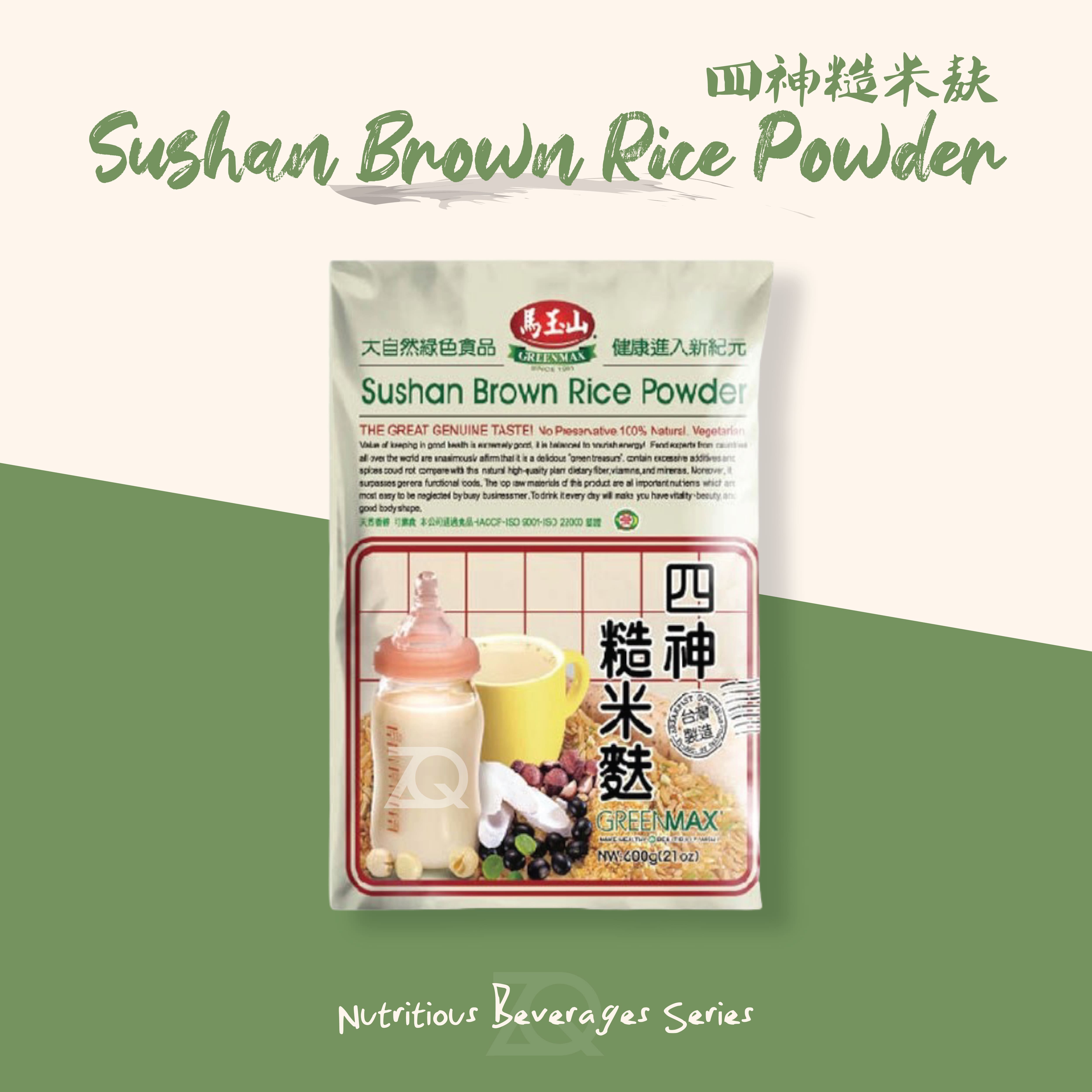 GREENMAX Sushan Brown Rice Powder 马玉山 四神糙米麸 600g | Lazada