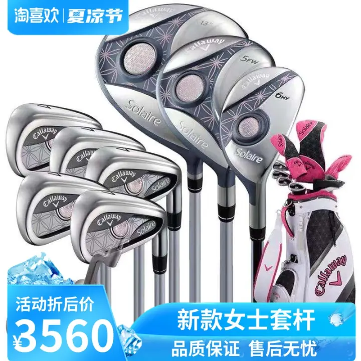 callaway golf kit