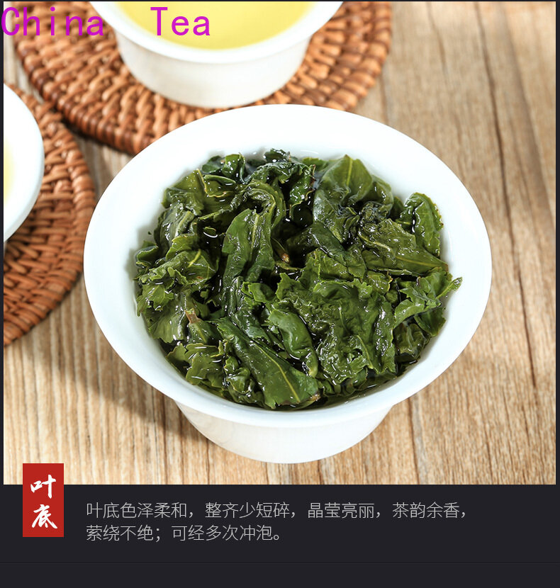 [Chất Lượng Cao, Giao Hàng Nhanh] Trà Tieguanyin Trung Quốc 250G