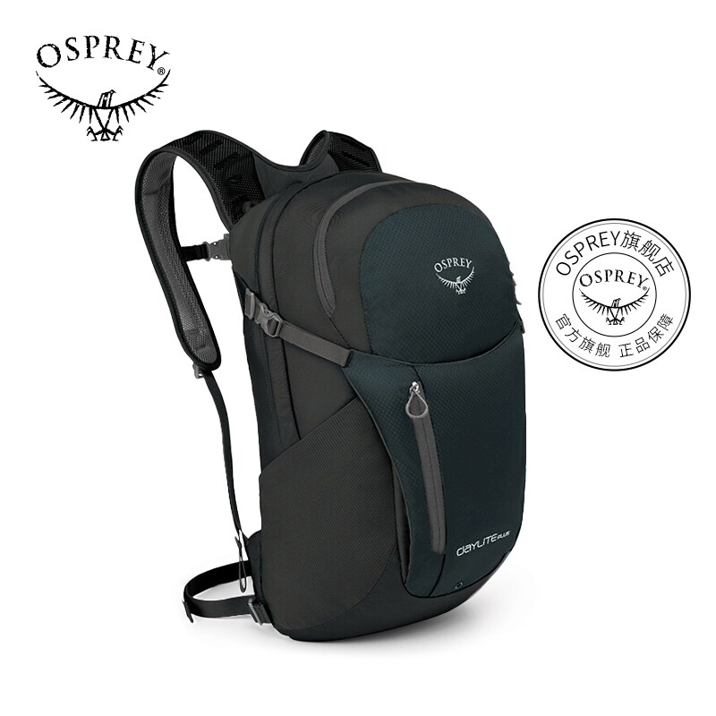 osprey lazada