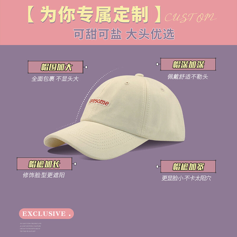 ☑️Awesome Embroidered Baseball Cap Big Head Circumference Men's Casual Plus-Sized Cap Circumference Peaked Cap Women's Face-Looking Small Baseball Cap