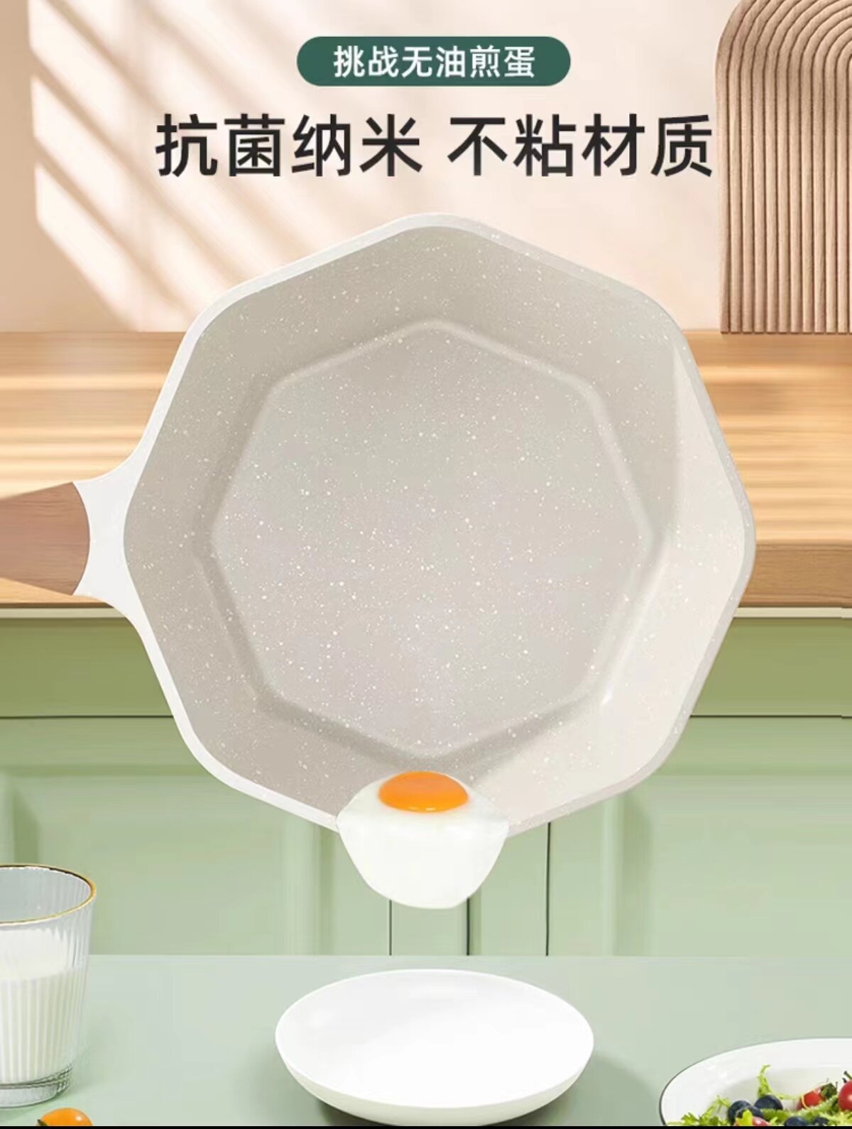 Ready stock medical stone nonstick frying pan household induction