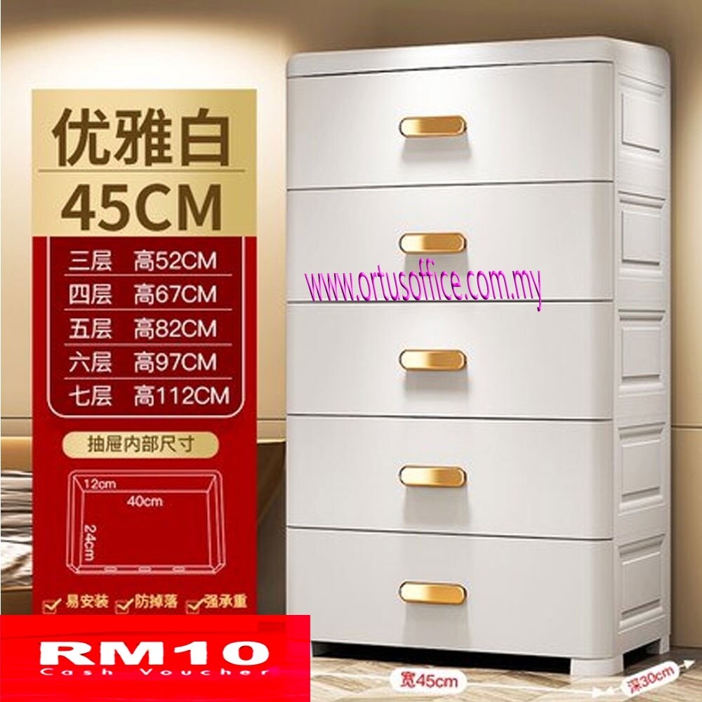 cupboard xLimited Offerx 5 Tier Plastic Drawer / Plastic