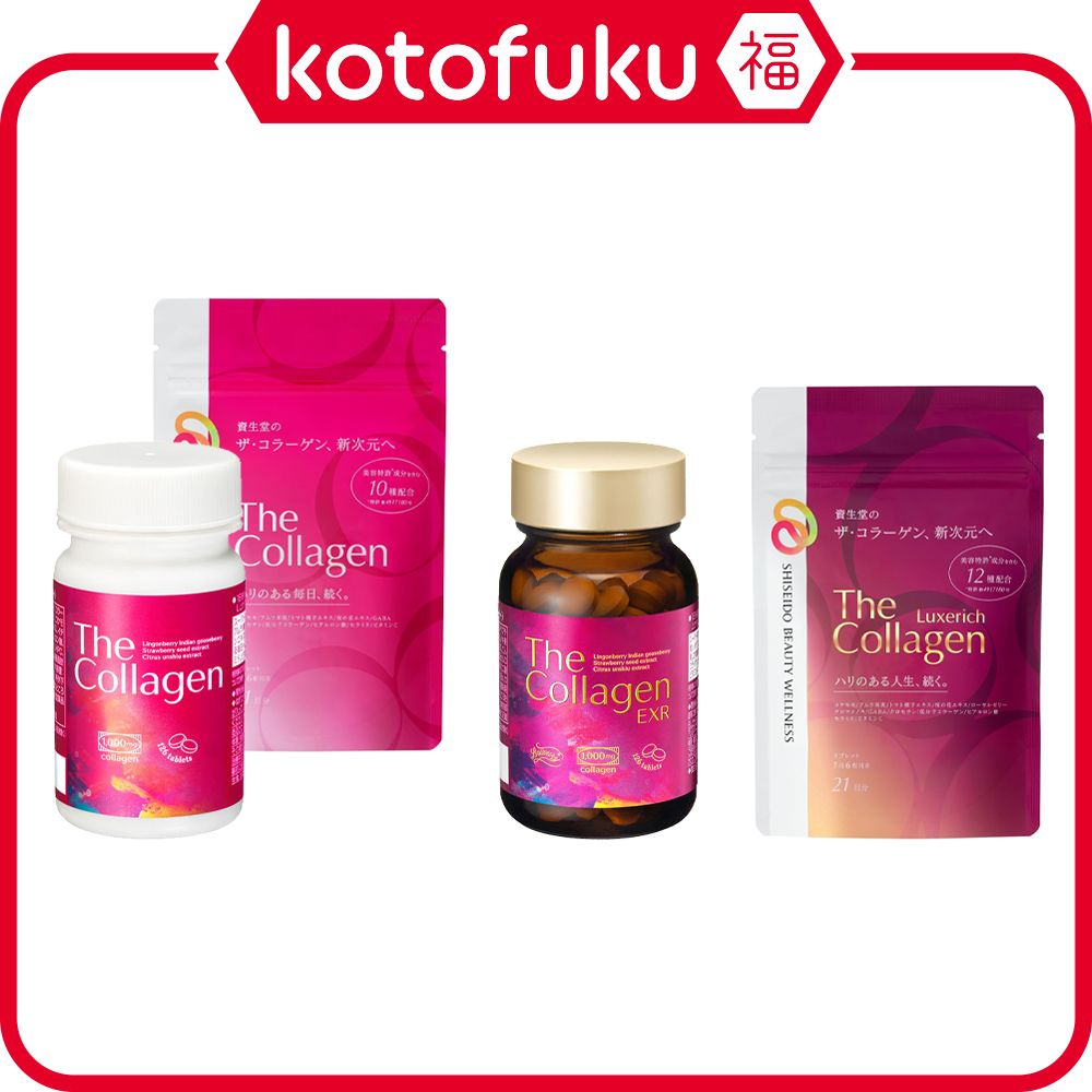 新品未開封品】The Collagen Luxerich tablet 6個 Shiseido The 新品未開封品】The Collagen Luxerich tablet 6個 Shiseido The