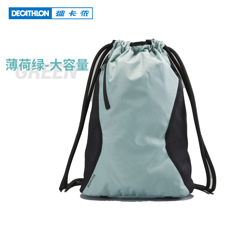 drawstring bag decathlon