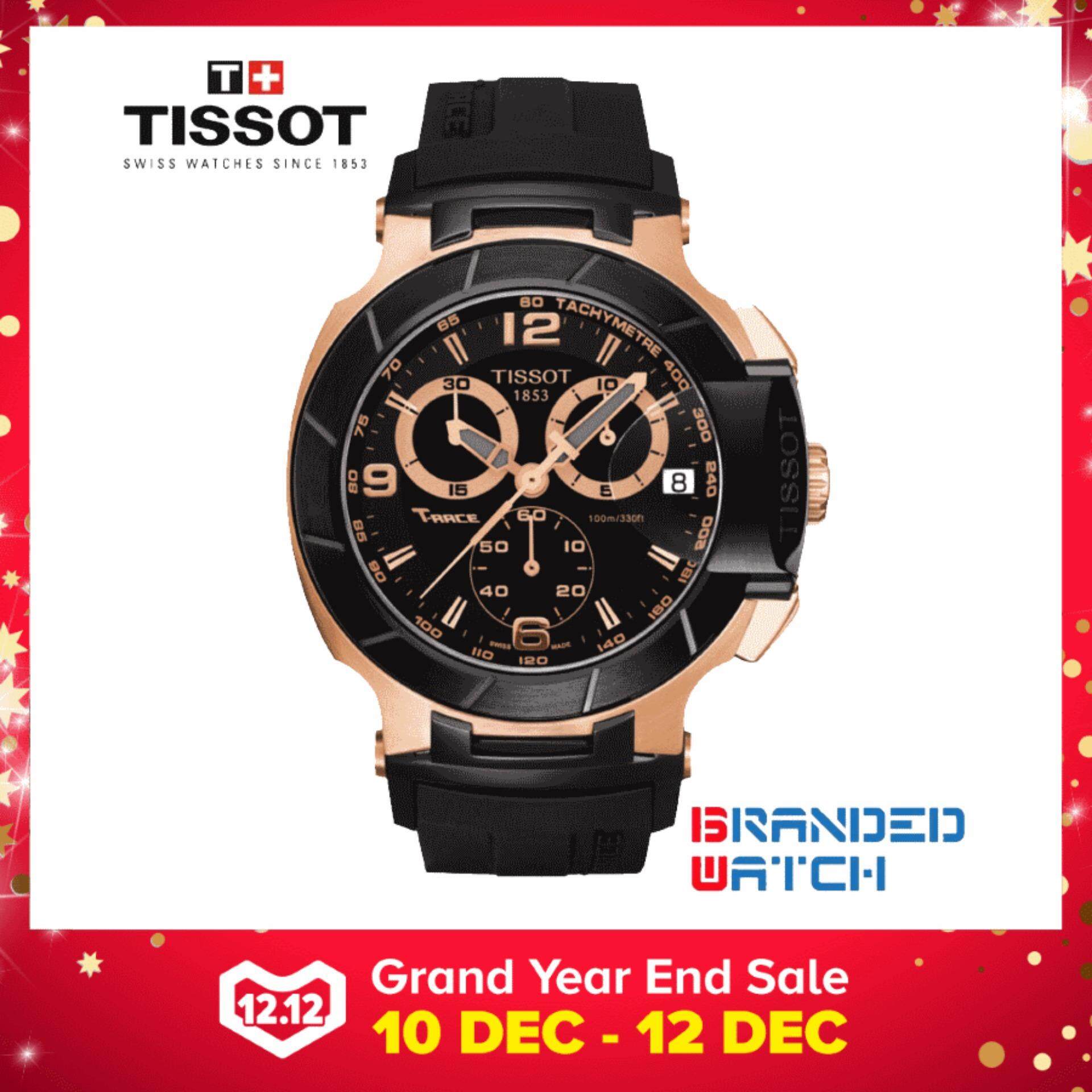 t race watch price