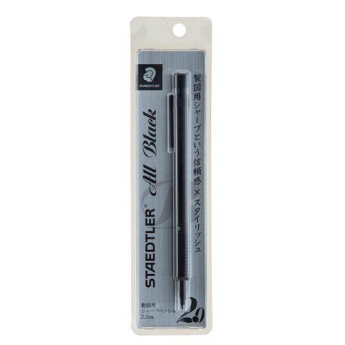 Steedler mechanical pencil 2mm all black 925 35-20B for drafting