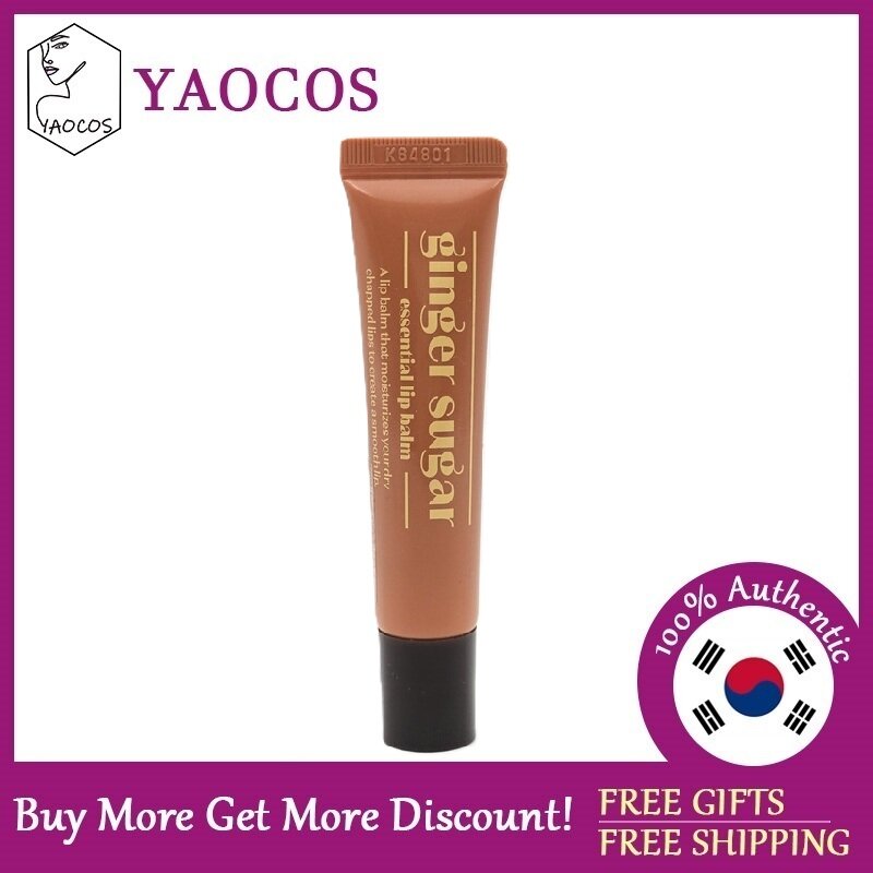 [Etude] đường gừng Essential Son dưỡng môi 15ml