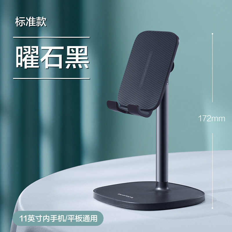 SmartDevil Adjustable Phone Holder Tablet Holder , Stable Retractable Upgrade Vertical Desktop 5-50°Adjustable Phone Stand Tablet Stand Desktop Stand