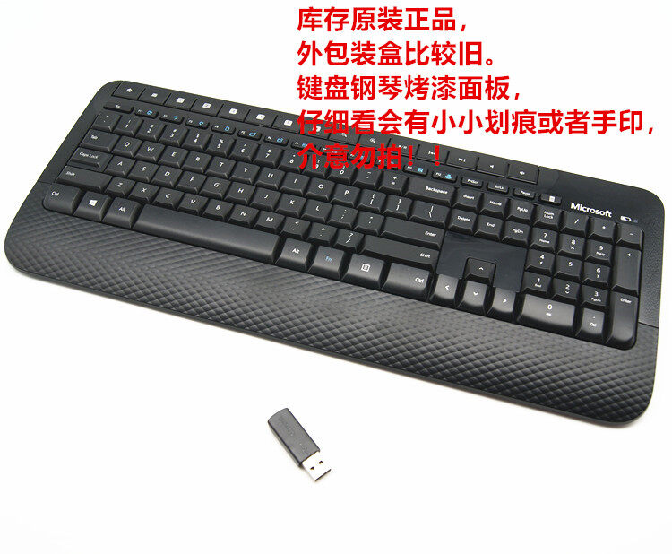 Microsoft 2000 Wireless Multimedia Single Keyboard Multimedia Game ...