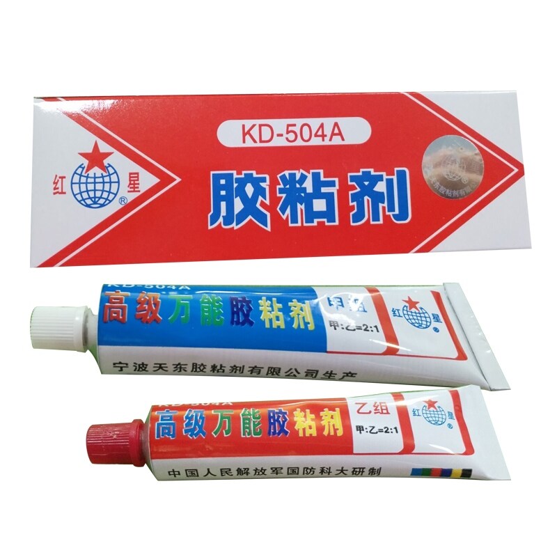Red Star KD-504A glue adhesive epoxy resin AB glue strong glue plastic metal woodworking glue strong glue