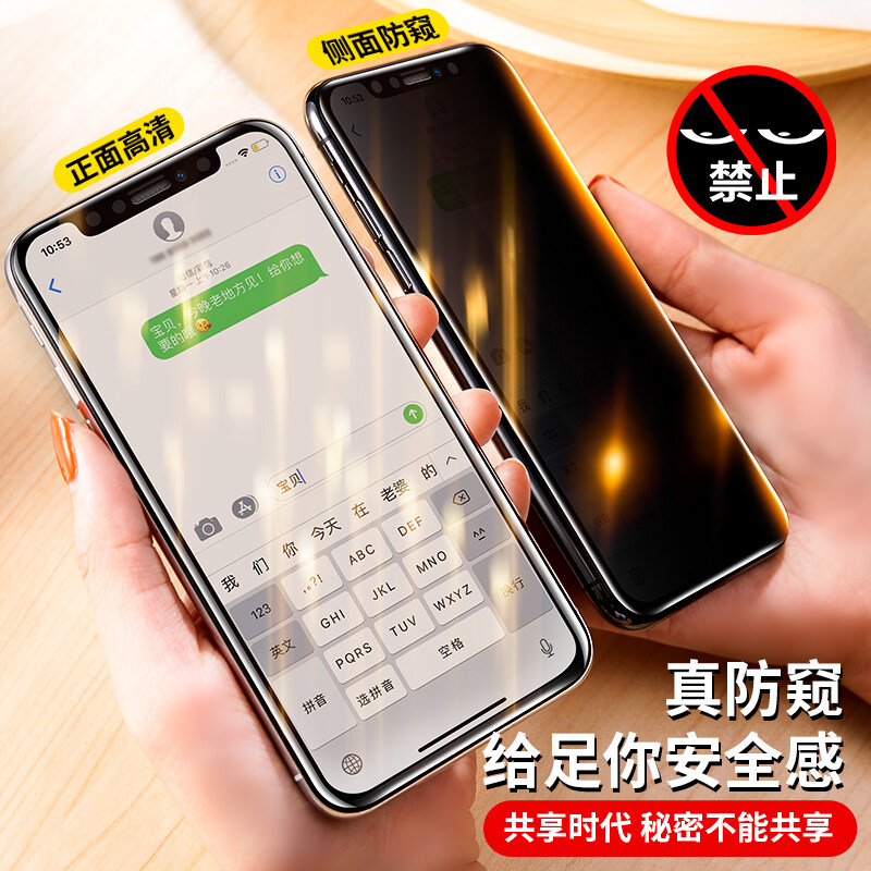 Bảo Vệ Màn Hình Thông Minh, Dành Cho iPhone 12 Pro Max 12 Mini 12 Miếng Dán Kính Cường Lực Chống Nhìn Trộm Toàn Màn Hình 12Pro