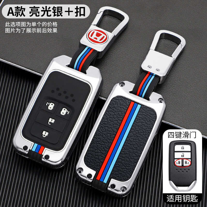 New Zinc Alloy Car Key Case Cover For Honda CivIc HRV CRV XRV URV Accord Fit Inspire Crider Odyssey Remote Key Protection Car Accessories