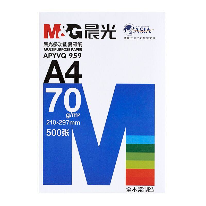Giấy In A4Printer Cao Cấp-Giấy Trắng Sáng 28lb Bond (80 Gsm) (500 Tờ)