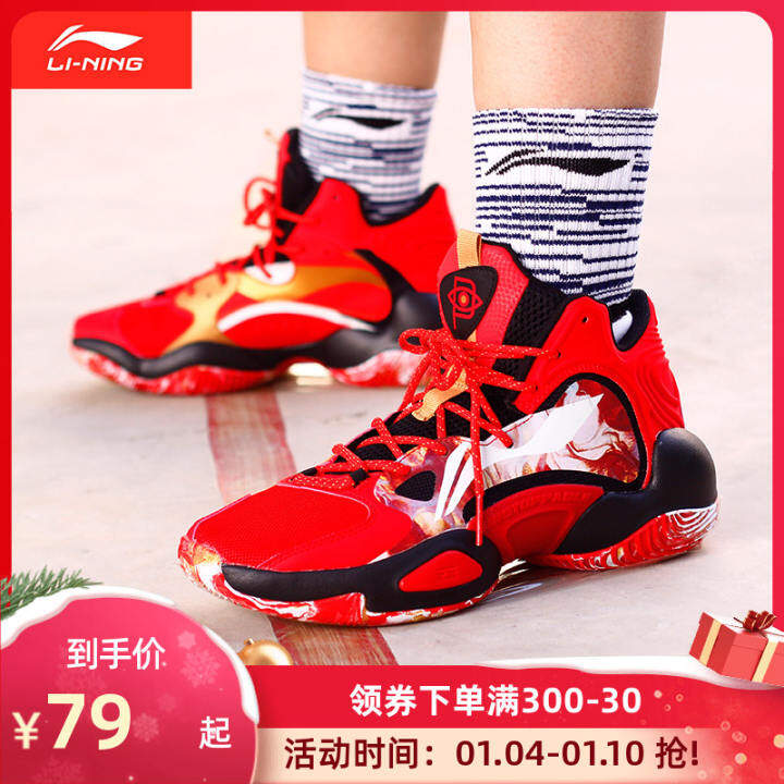 large size mens shoes clearance