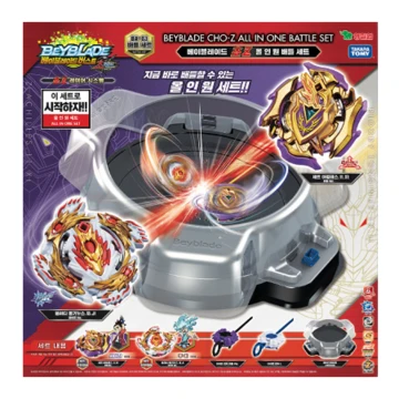 Beli beyblade burst turbo 1 set box 
