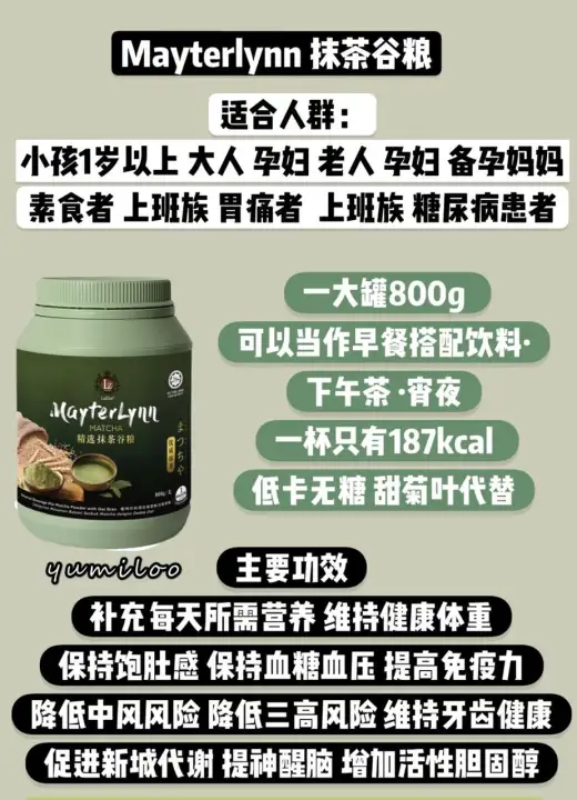 west m`sia only QFan&#39;er Mayterlynn Matcha Ĩ🍵 | Lazada