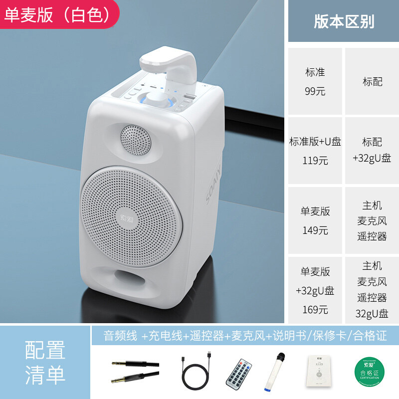sony square bluetooth speaker