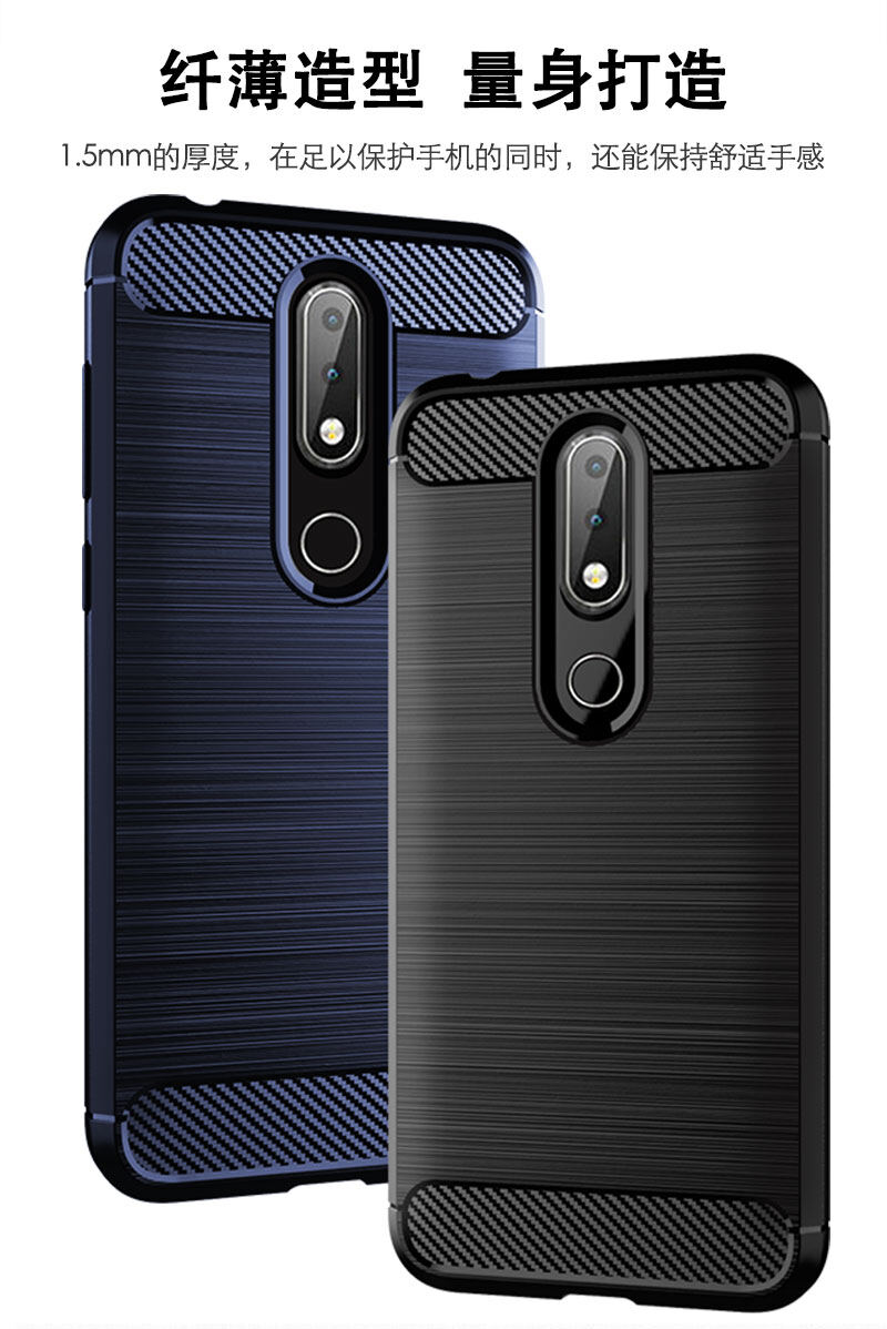 Ốp Lưng Nokia 6.1 Plus Nokia6.1Plus Ốp Lưng Silicon Mềm TPU Sợi Carbon Ốp Điện Thoại Giáp
