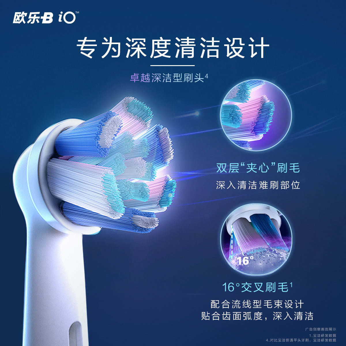 io oral b toothbrush heads
