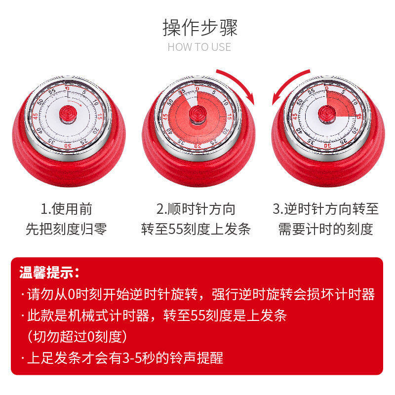 KIZ336 Kitchen timer reminder mechanical timer students do problems time management alarm clock home electronic countdown