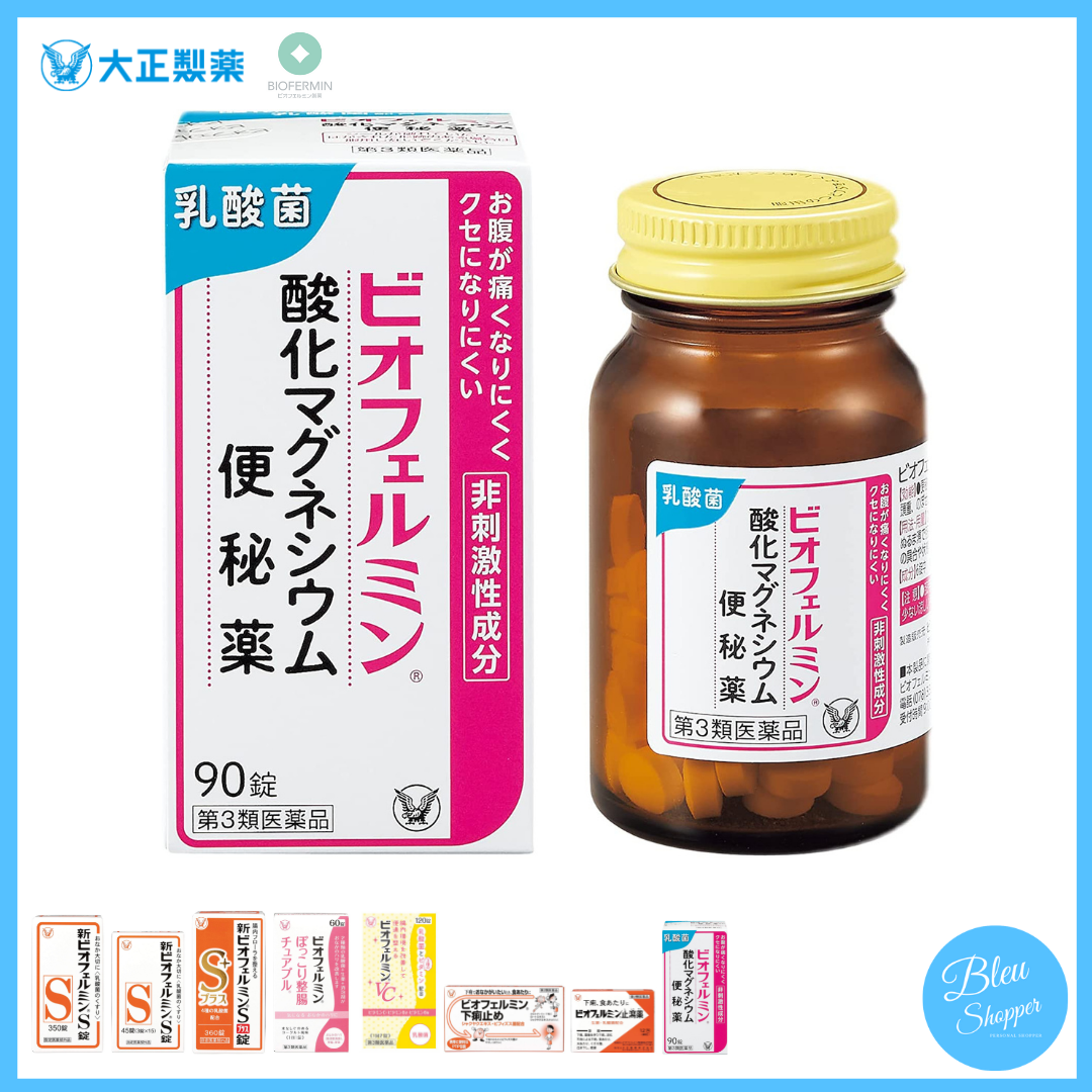 [PREORDER] Taisho Pharmaceutical BIOFERMIN Magnesium Oxide