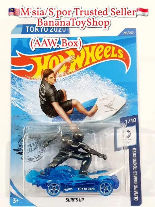 hotwheels rare 2020
