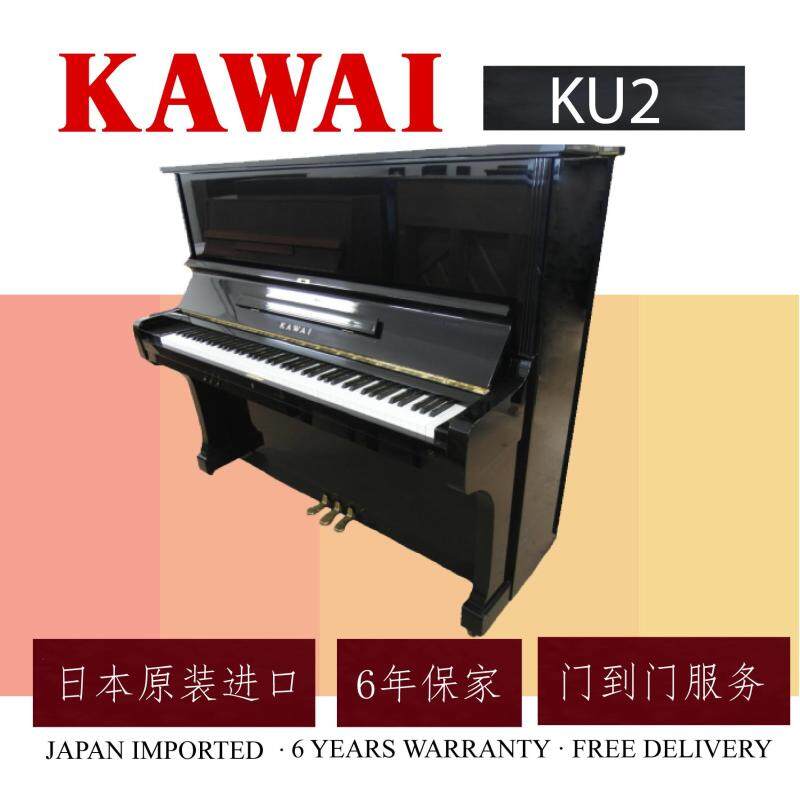 Kawai KU2 Upright Piano Malaysia