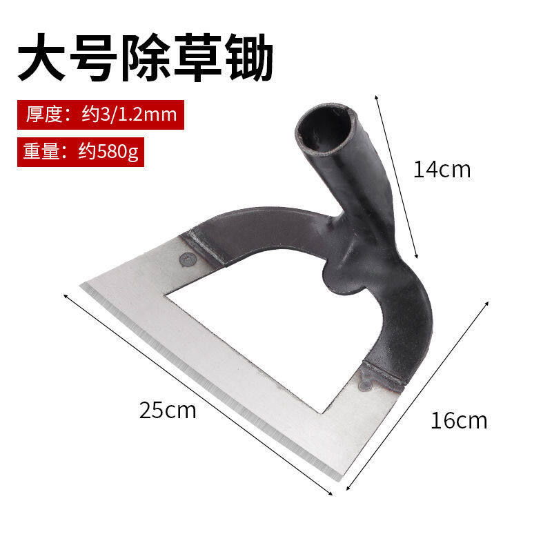 Manganese Steel Forging Hoe Hollow Heart-Shaped Hoe Thickened Loose Soil Multi-functional Hoe