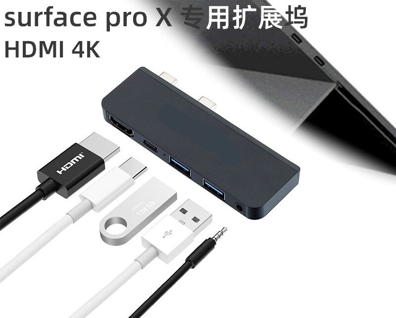 Hexna Surface Pro 7 / Pro X USB C Hub, 6-in-2 /5-in-1 Aluminum Surface Pro 7 Dock with 4K HDMI Adapter+ USB C Audio & Data Transfer Port +2 USB 3.0+SD/TF Card Reader, Converter Combo Adaptor for Surface Pro 7