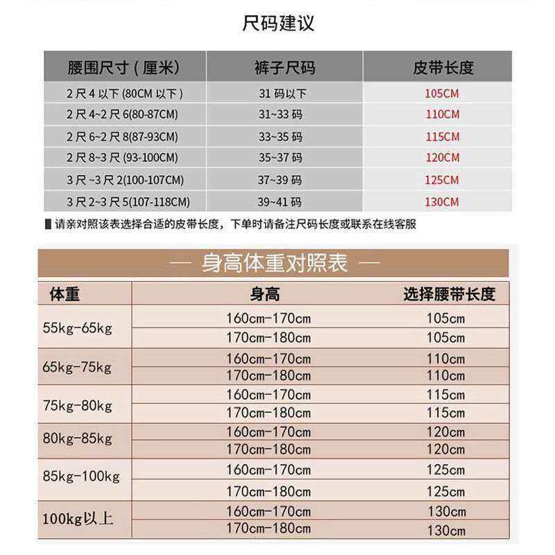 Original POLO Han edition tide belt man real cowhide leather buckle business belts youth fashion belt male automatically