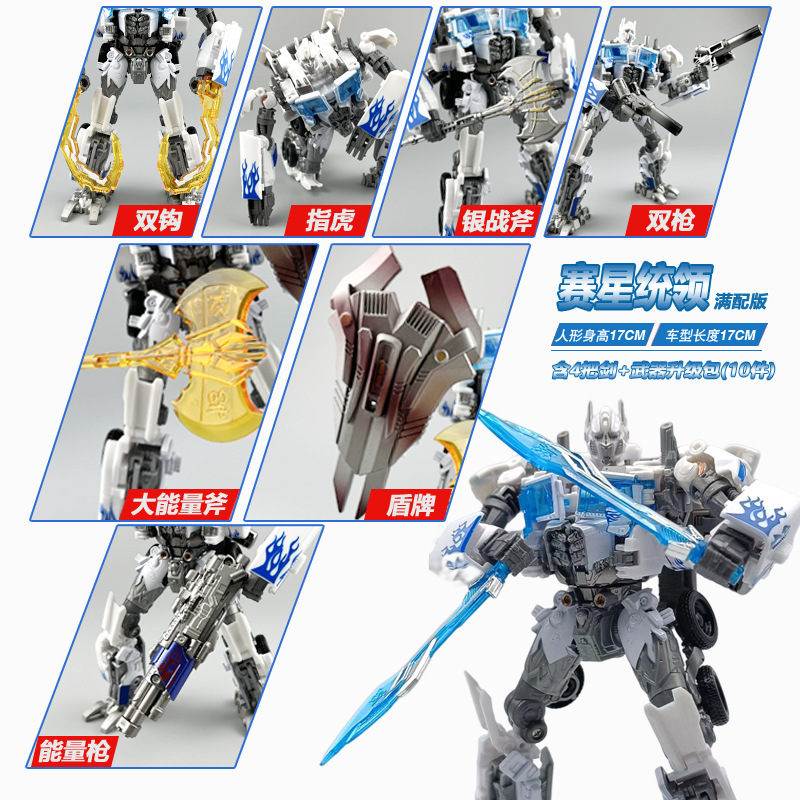 Kids toy market baiwei transformation tw-1022a tw1022a studio series white optimus op commander ko ss44 ss-44 action figure robot toys