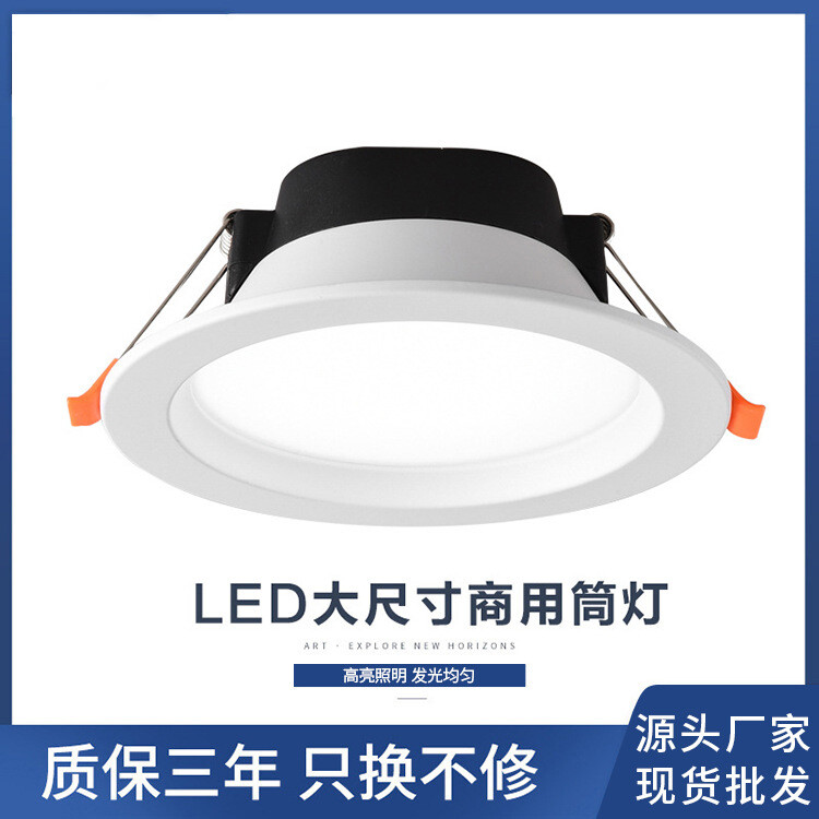 led home living room downlight hotel spotlight open hole light