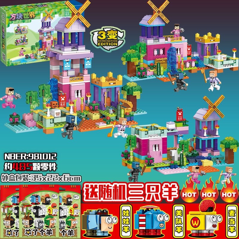 ▬☑ cg6603xex23 Compatible with LEGO Mini Minecraft Building Set Full Set of Farm Figures Animal Boy Building Toy Gifts
