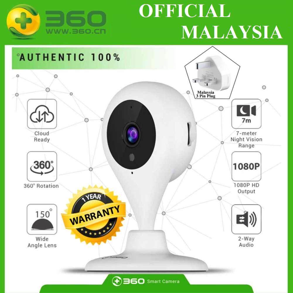 360 smart camera d606