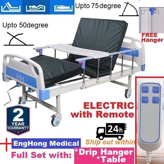 EngHong 3 Functions {{ELECTRIC}} Hospital Bed medical bed