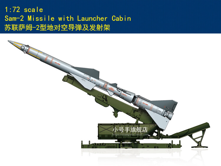 Hobbyboss 82933 1:72 scale sam-2 missile with launcher cabin model kit building sets