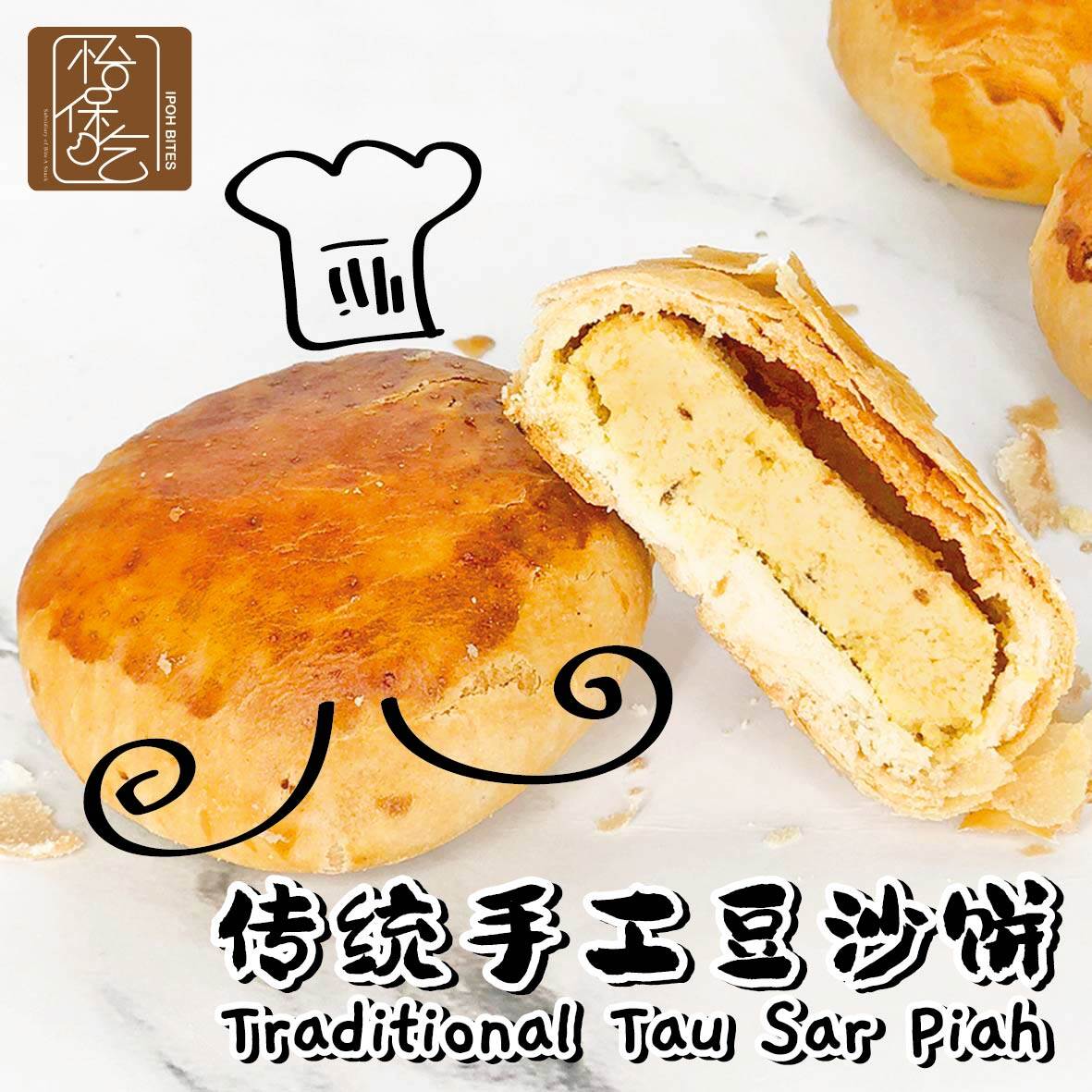 Traditional Tau Sar Pheah 传统手工豆沙饼 180g+-/pack (5pcs) | Lazada